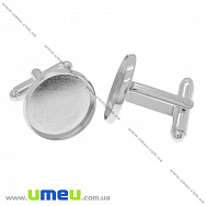 Основа для запонок під кабошон 14 мм, 16х18 мм, Світле срібло (OSN-031759)