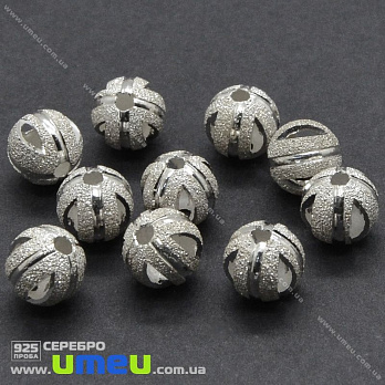 Намистина Срібло (925 проба), Кругла, 8 мм (SER-039248)