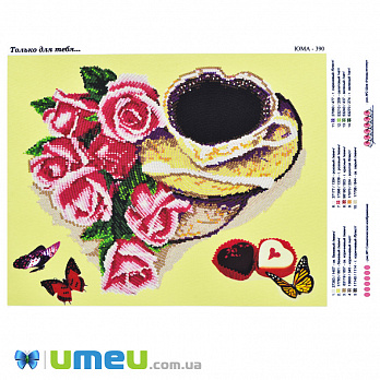 Схема для выш. бисером, Юма, Только для тебя, 35х27 см (UPK-048485)