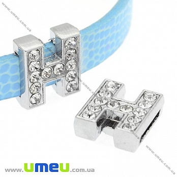 Бусина мет., Буква H со стразами, 12х11 мм, Темное серебро (BUS-008849)