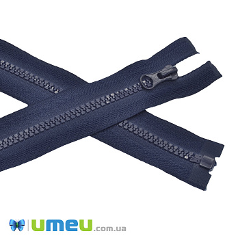 Молния тракторная разъемная 100 см, Тип 5, Синяя темная (ZIP-060403)
