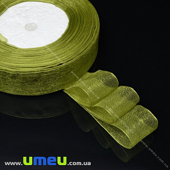 Лента из органзы, 25 мм, Оливковая (LEN-015610)