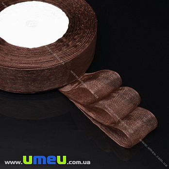 Стрічка з органзи, 20 мм, Коричнева (LEN-019708)