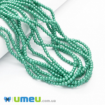 Бусины стеклянные Жемчуг, 4 мм, Бирюзовые, Круглые (BUS-048843)