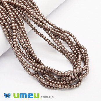 Бусины стеклянные Жемчуг, 4 мм, Коричневые, Круглые (BUS-048869)