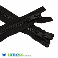 Молния тракторная разъемная (2 бегунка) 110 см, Тип 10, Черная (ZIP-045345)