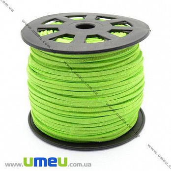 Замшевий шнур, 3 мм, Салатовий яскравий (LEN-007811)