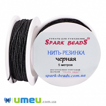 Нить-резинка, Черная (MUL-050839)
