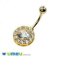 Сережка для пірсингу пупка з нерж. сталі, Золото, 29х13 мм, Біла (OSN-048050)
