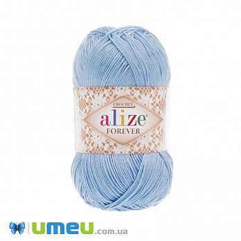 Пряжа Alize Forever 50 г, 300 м, Голубая 350 (YAR-049899)