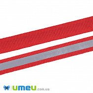 Тесьма світловідбиваюча на стрічці, 10 мм, Червона (LEN-039865)