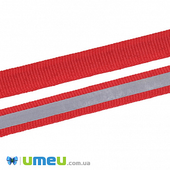 Тесьма светоотражающая на ленте, 10 мм, Красная (LEN-039865)