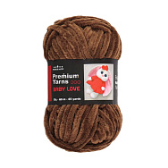 Пряжа Premium Yarn Baby Love 50 г, 60 м, Коричнева 366 (YAR-059136)