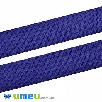 Резинка плоская 25 мм, Синяя (LEN-046112)