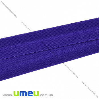 Трикотажна бейка (матова), 15 мм, Синя (LEN-027633)