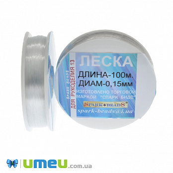 Леска (мононить), 0,15 мм, Серая светлая (LES-042715)
