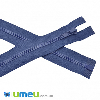 Блискавка тракторна роз'ємна 50 см, Тип 5, Синя (ZIP-045438)