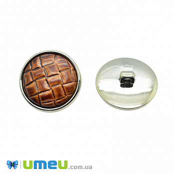 Гудзик пластиковий на ніжці Круглий, 25 мм, Коричнева (PUG-046666)