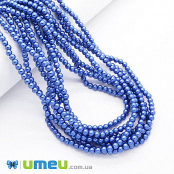 Бусины стеклянные Жемчуг, 4 мм, Синие, Круглые (BUS-048849)