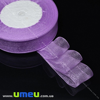 Лента из органзы, 25 мм, Сиреневая (LEN-015615)