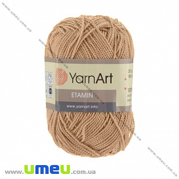 Пряжа YarnArt Etamin 30 г, 180 м, Коричнева світла 447-А (YAR-023035)