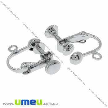 Клипсы с регулировкой давления, Темное серебро, 17х15х5 мм (OSN-015521)