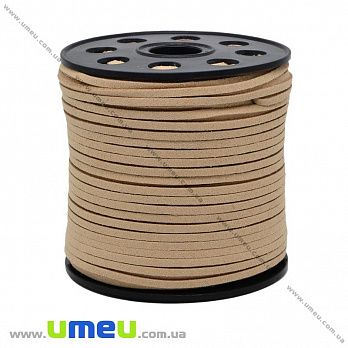 Замшевый шнур, 3 мм, Бежевый (LEN-019935)