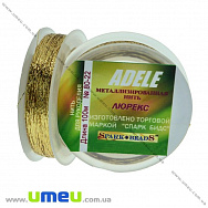 Нитка металізована Люрекс Adele плоска, Золото, 100 м (MUL-031529)
