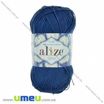 Пряжа Alize Miss 50 г, 280 м, Синяя 94 (YAR-025126)