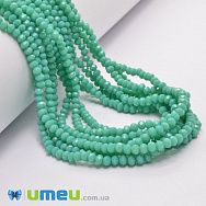 Намистини ронделі, 3,5х3 мм, Бірюзові (BUS-049217)