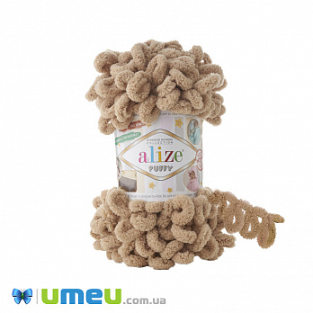 Пряжа Alize Puffy 100 г, 9,2 м, Бежева 262 (YAR-048021)
