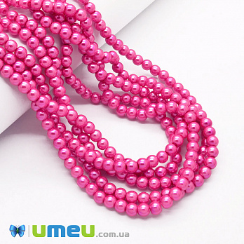 Намистини скляні Перли, 6 мм, Рожеві, Круглі (BUS-048895)