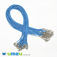 Основа для кольє поліестерова, 2 мм, Блакитна, 45 см (OSN-044533)