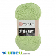Пряжа YarnArt Cotton Soft 100 г, 600 м, Салатовая 11 (YAR-038334)