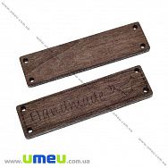 Бирка дерев'яна «Hand made», 63х17 мм, Коричнева (PUG-032946)