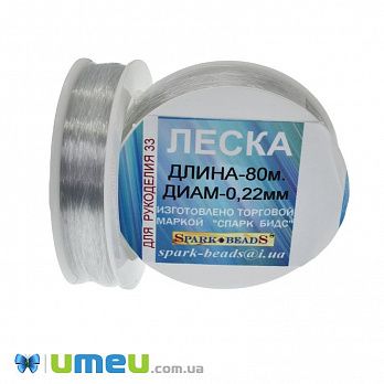 Волосінь (мононитка), 0,22 мм, Сіра світла (LES-045532)