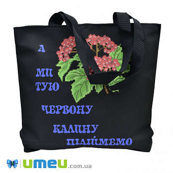 Сумка с принтом под вышивку, Калина, Черная (SXM-044483)