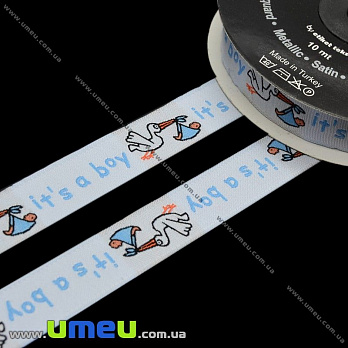 Тасьма Fantastic «It`s a boy», 16 мм, Блакитна (LEN-010943)