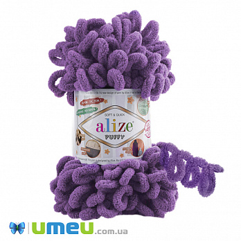Пряжа Alize Puffy 100 г, 9,2 м, Фиолетовая 437 (YAR-036446)