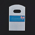 Подарочные пакетики, 15х9 см, Голубые (UPK-062273)