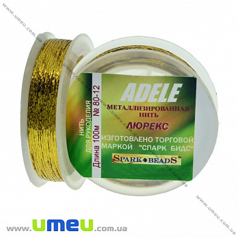 Нитка металізована Люрекс Adele плоска, Золото яскраве, 100 м (MUL-031520)