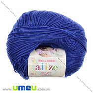 Пряжа Alize Baby Wool 50 г, 175 м, Синяя 141 (YAR-023240)