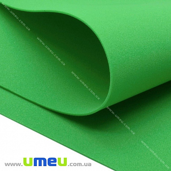 Фоаміран (Іран), 20х30 см, 015 Зелений (FOM-013308)