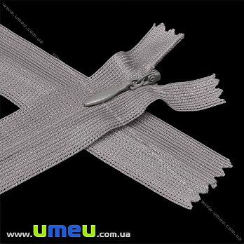 Молния потайная неразъемная, 20 см, Тип 3, Серая  (ZIP-015941)