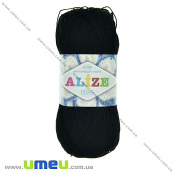 Пряжа Alize Miss 50 г, 280 м, Черная 60 (YAR-025131)