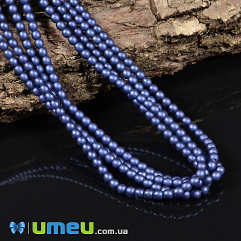 Намистини чеське скло Preciosa Перли 3 мм 70033M, Сині матові (BUS-040248)