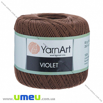 Пряжа YarnArt Violet 50 г, 282 м, Коричнева 0077 (YAR-022943)