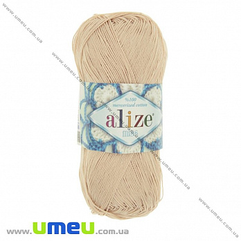 Пряжа Alize Miss 50 г, 280 м, Бежева 160 (YAR-025114)