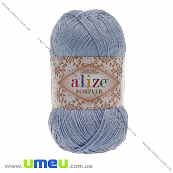 Пряжа Alize Forever 50 г, 300 м, Голубая 40 (YAR-025178)