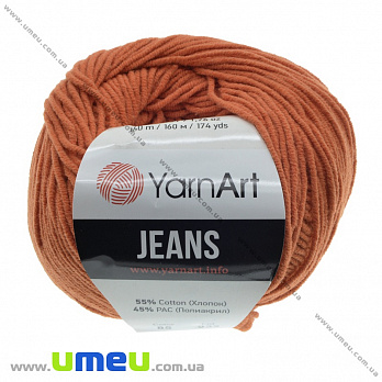 Пряжа YarnArt Jeans 50 г, 160 м, Терракотовая 85 (YAR-036465)
